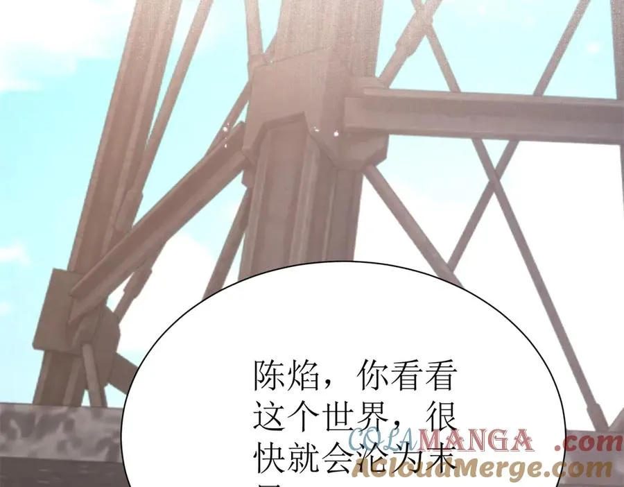 第37话 打败A级异能者140