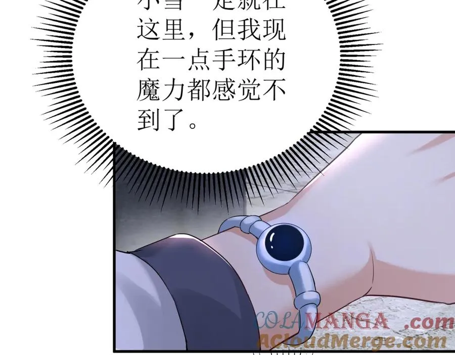 第33话 密室68
