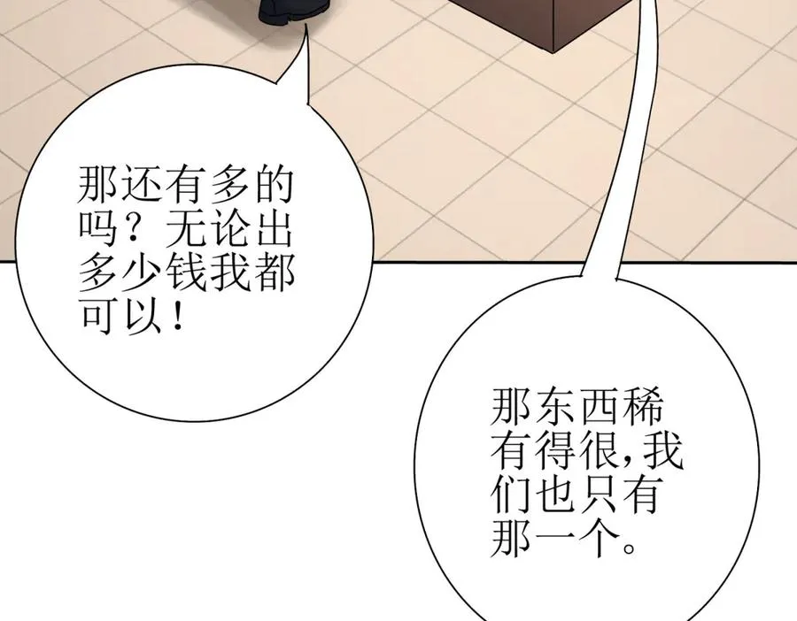 第28话 谈判135