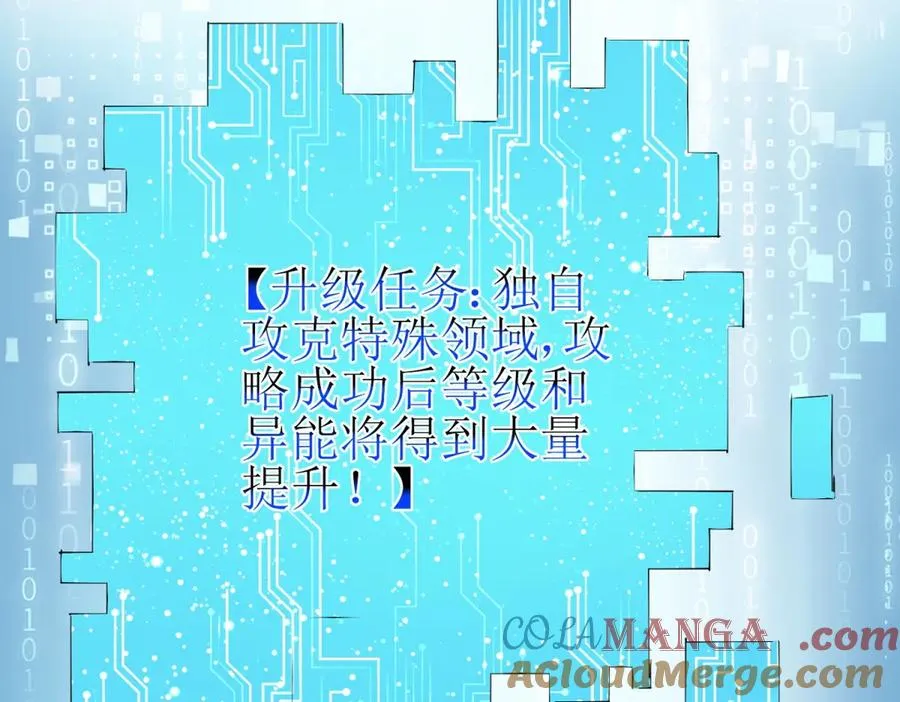 第40话 真正的死亡原因132