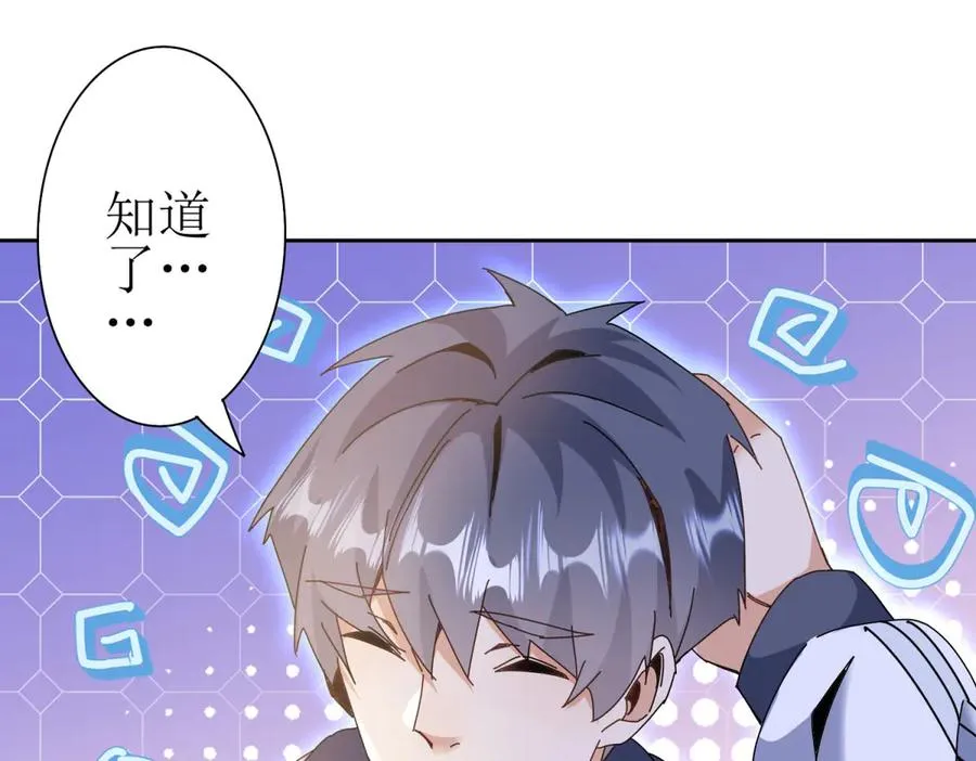 第38话 启明星公会30