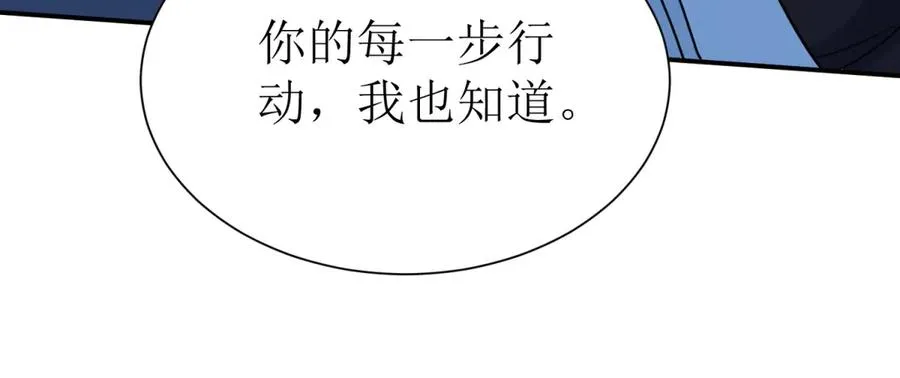 第43话 梦魇137