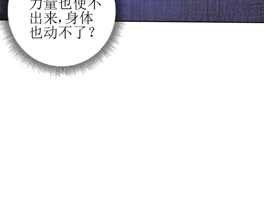 第25话 逆转113