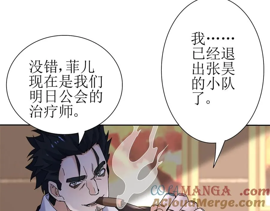 第28话 谈判72
