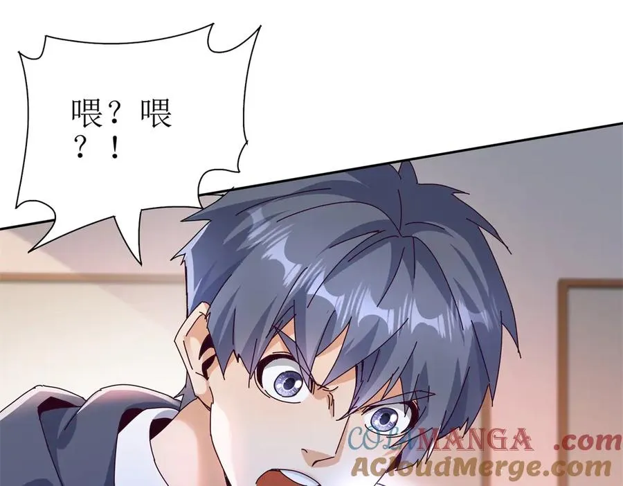 第32话 倒计时12