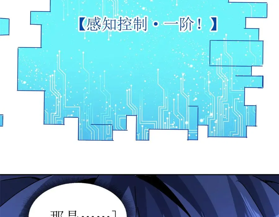 第11话 被迫迎战159