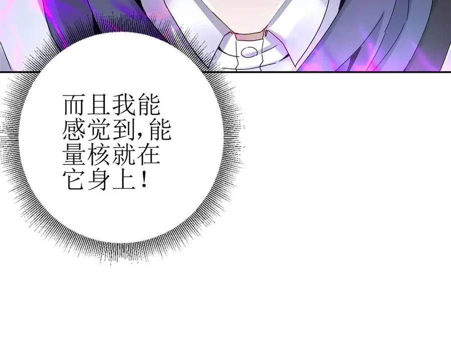 第11话 被迫迎战7