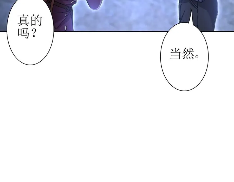 第9话 看不见的危机22