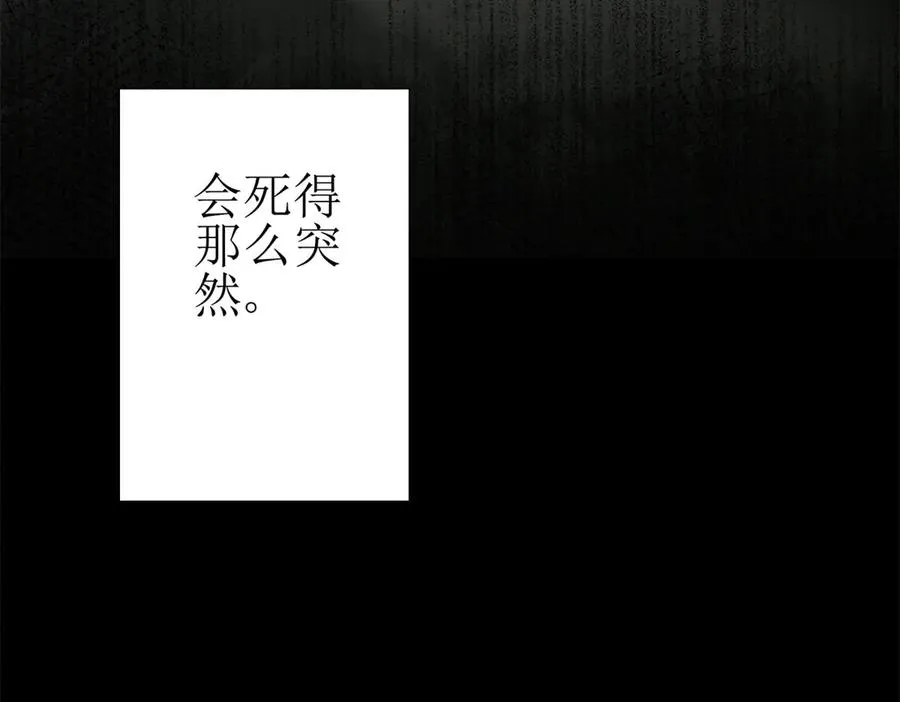 第8话 进入第2个领域10