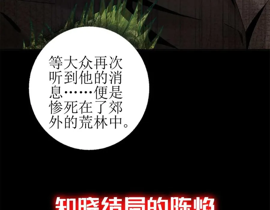 预告75