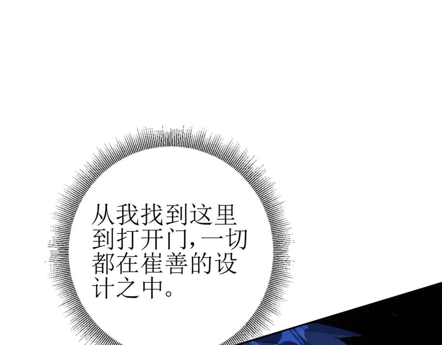 第34话 消失的天才14
