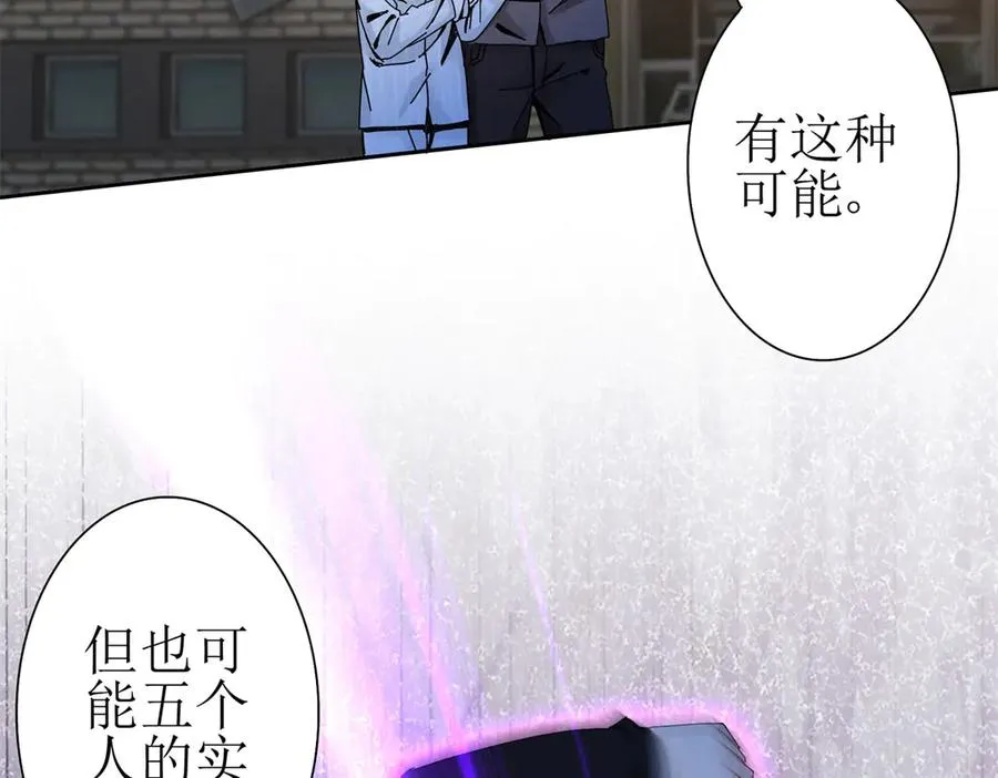 第36话 破局6