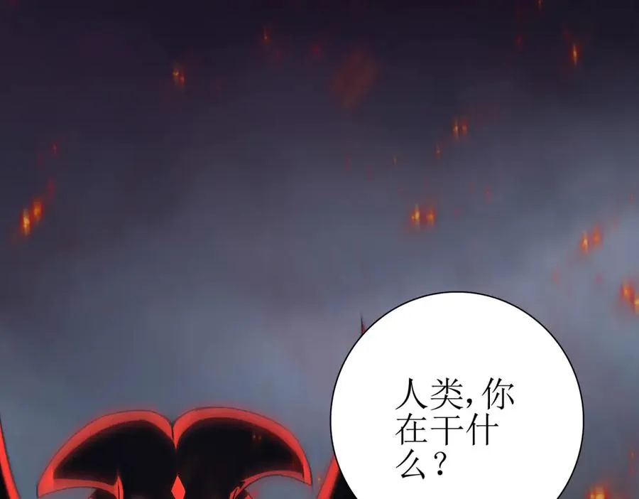 第42话 神秘人158
