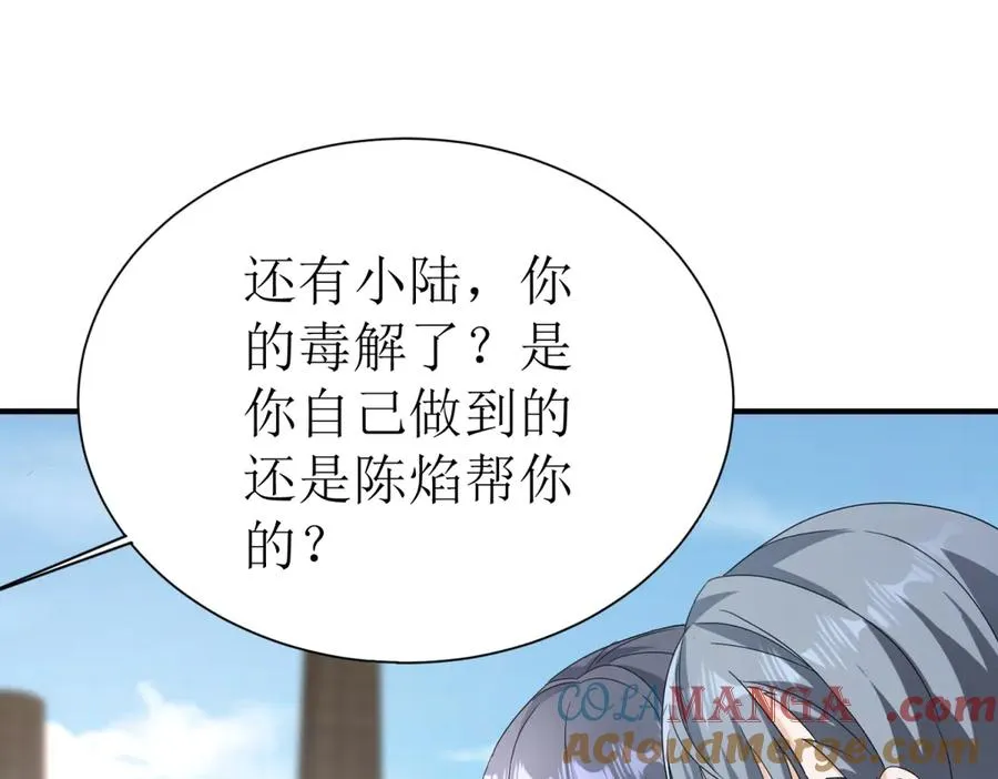 第35话 哥哥帮你报仇48