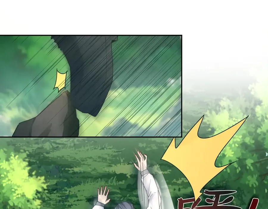 第3话 领域结界66