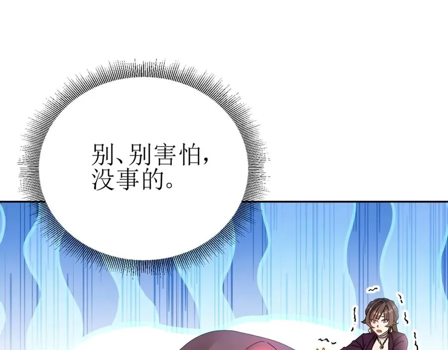 第9话 看不见的危机57