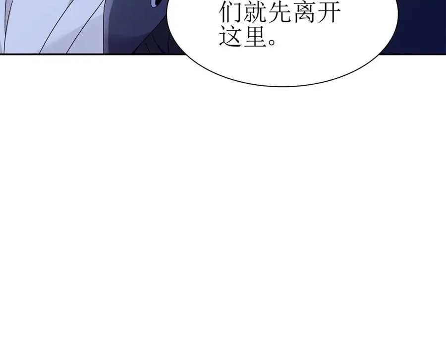 第10话 F级的真正用处26