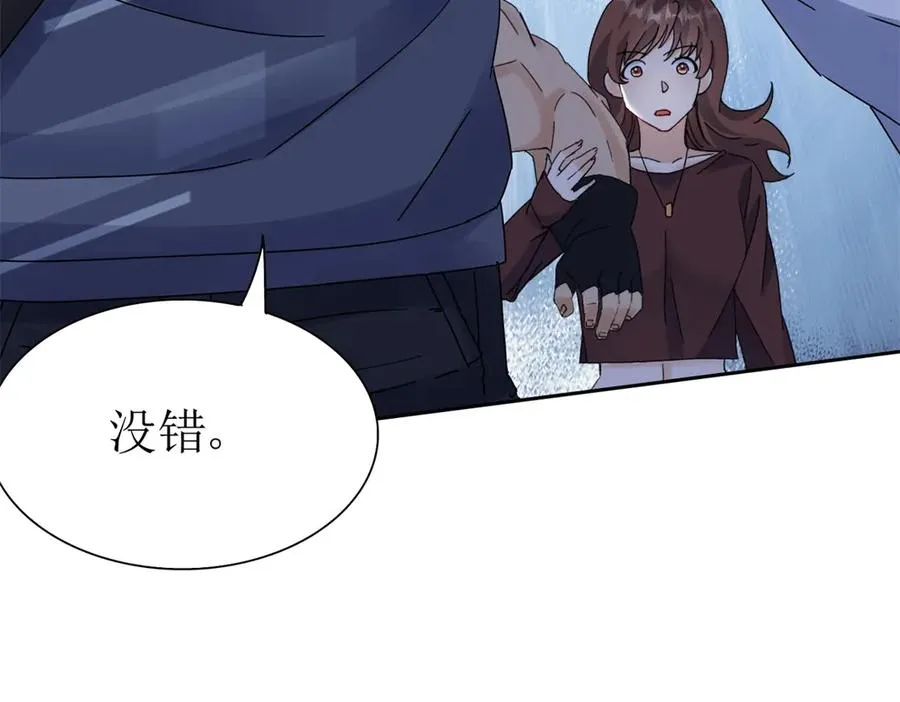 第23话 真实身份103
