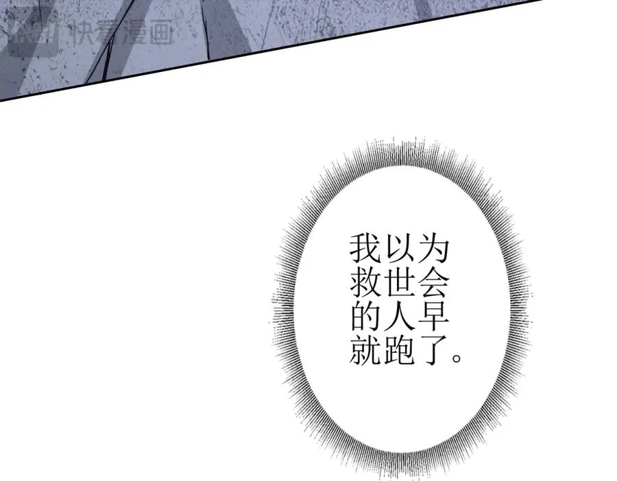 第49话 消失的同伴151