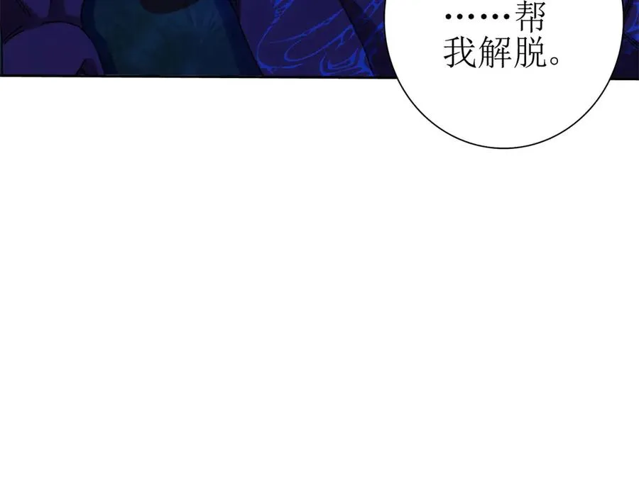 第26话 升级奖励35