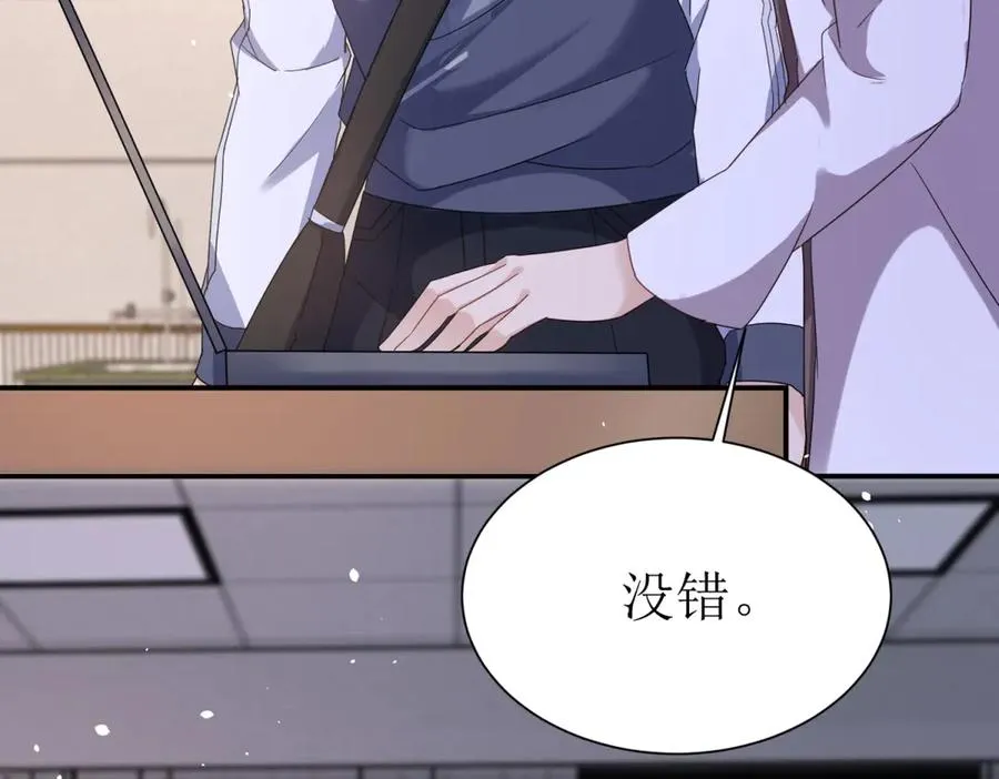 第45话 领域预测86