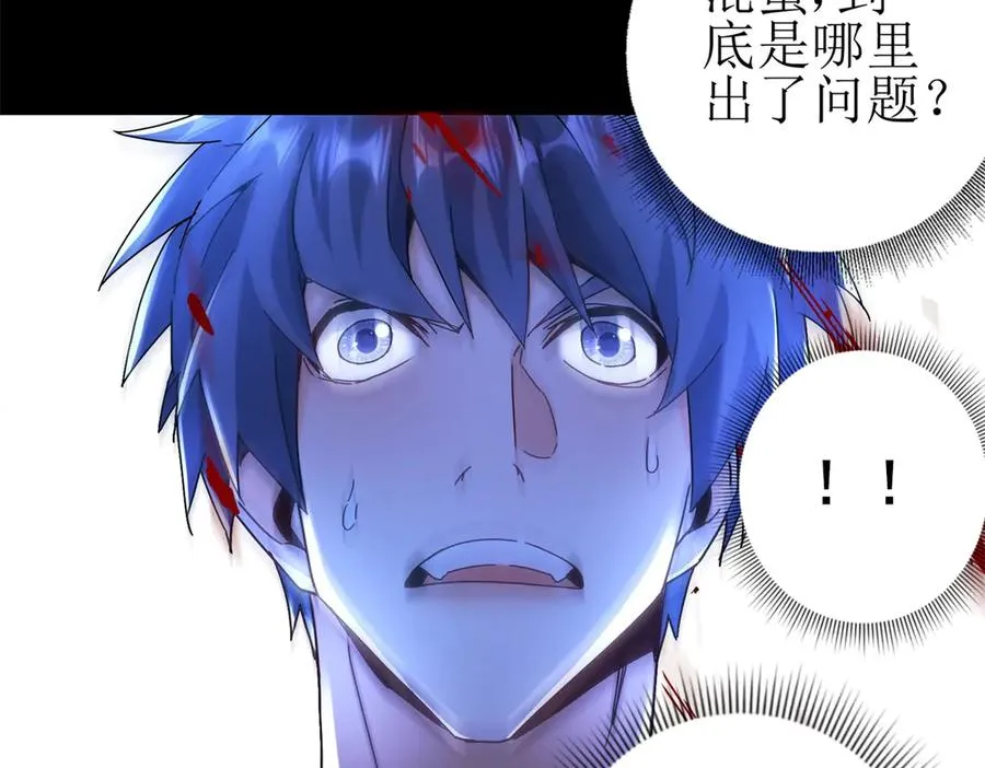 第11话 被迫迎战115