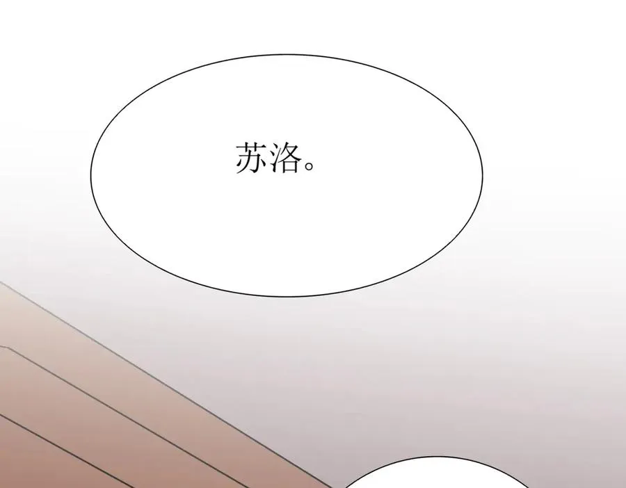 第13话 结算时间101