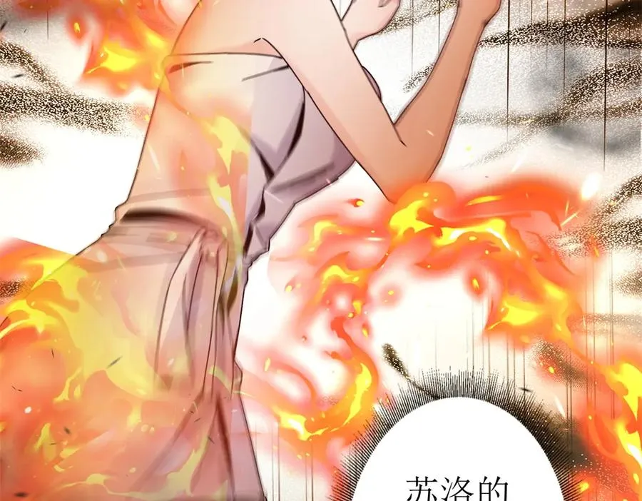 第40话 真正的死亡原因14