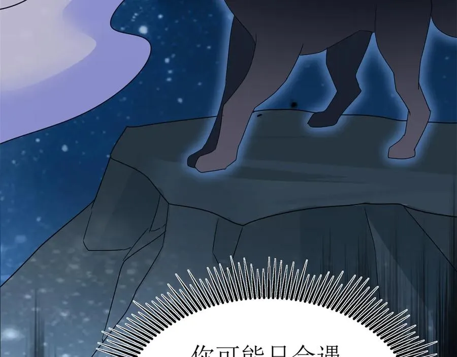 第47话 特殊领域51