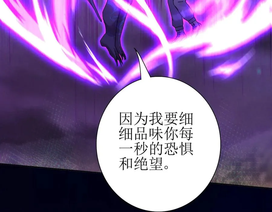 第24话 死亡边缘157