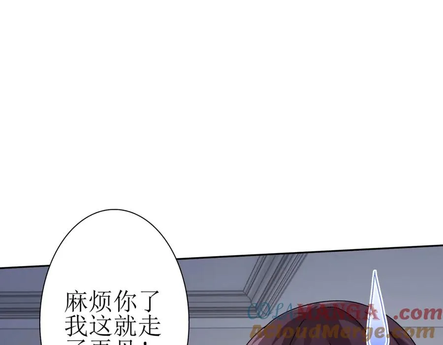 第14话 挑战C级异能者12