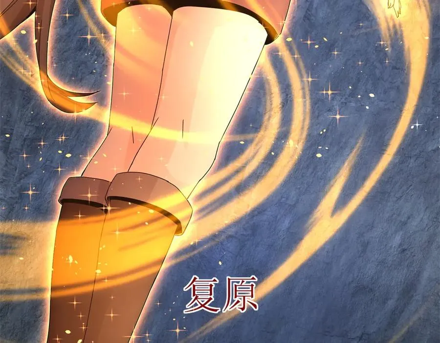 第12话 击败蛇怪151