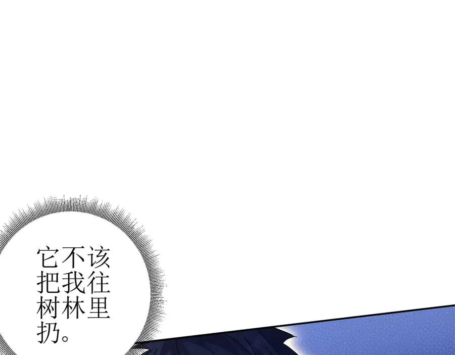 第25话 逆转30