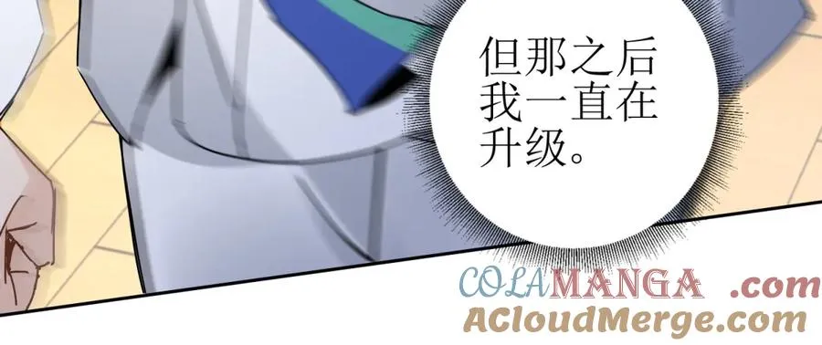 第14话 挑战C级异能者136