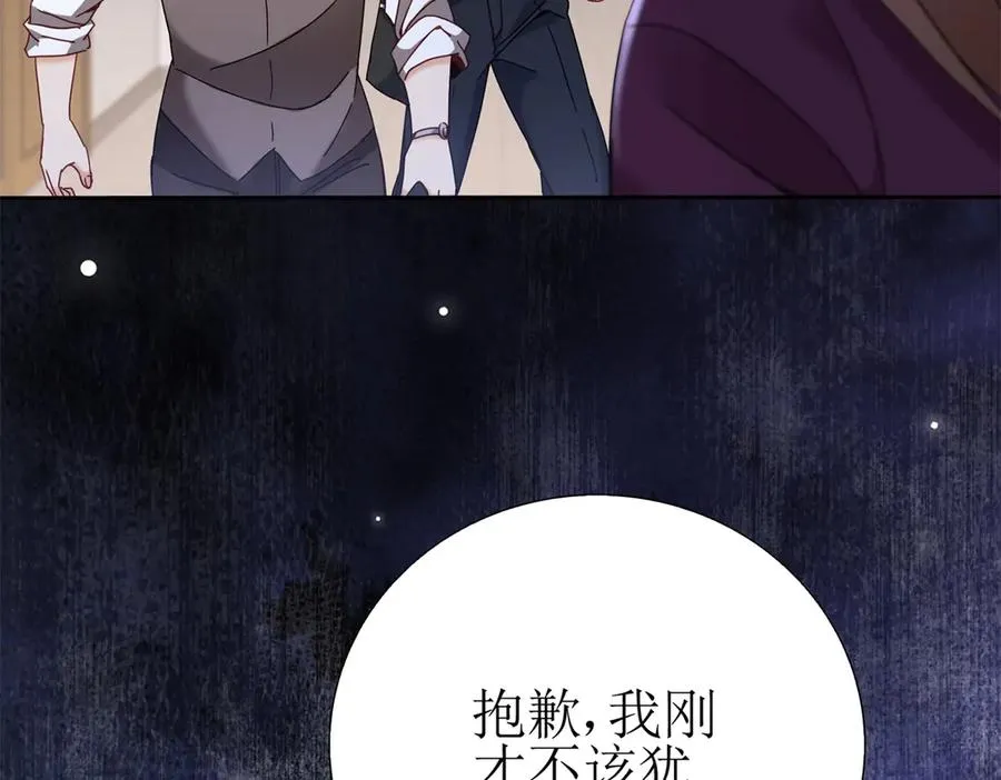 第48话 丧尸潮61