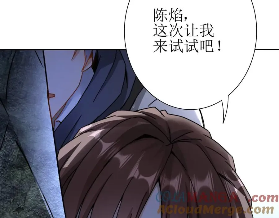 第9话 看不见的危机116