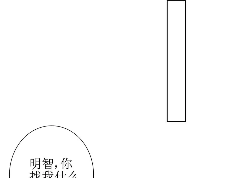 第44话 解锁新技能161