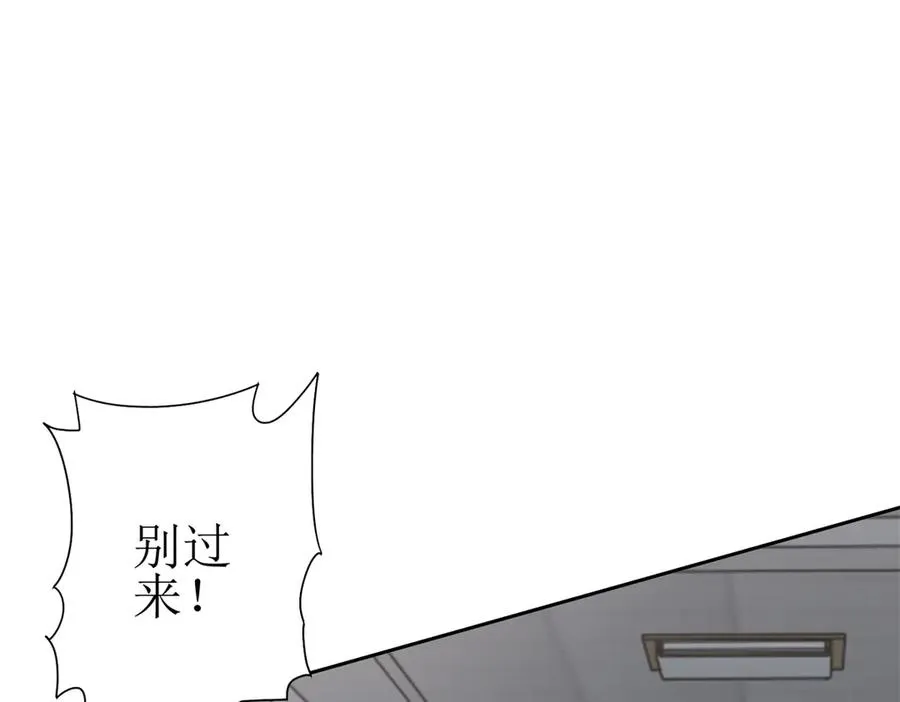 第48话 丧尸潮5