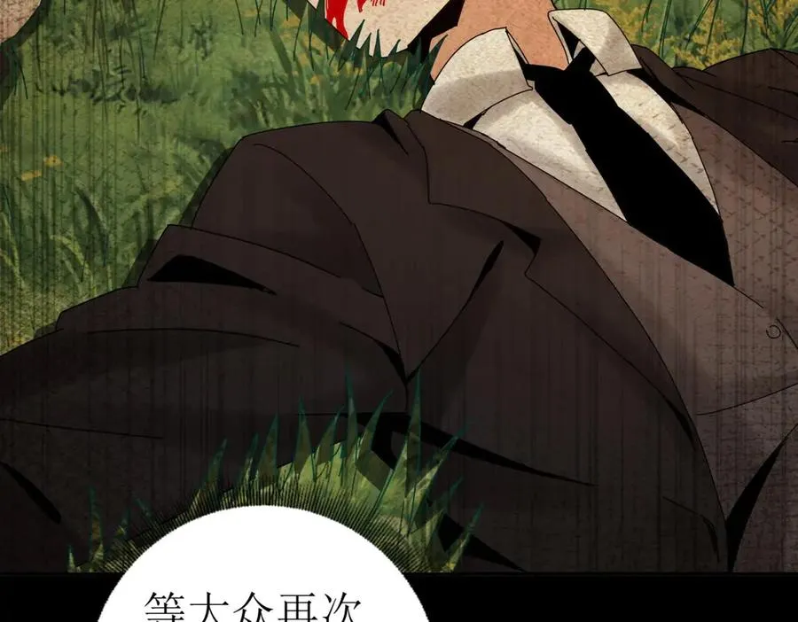 第34话 消失的天才87