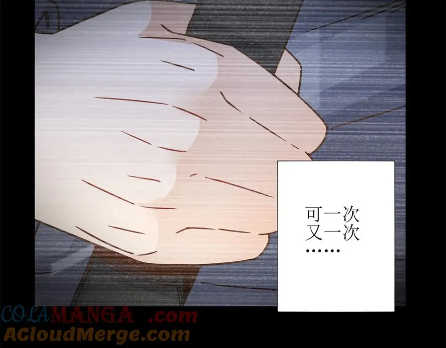 第5话 挣脱极限28