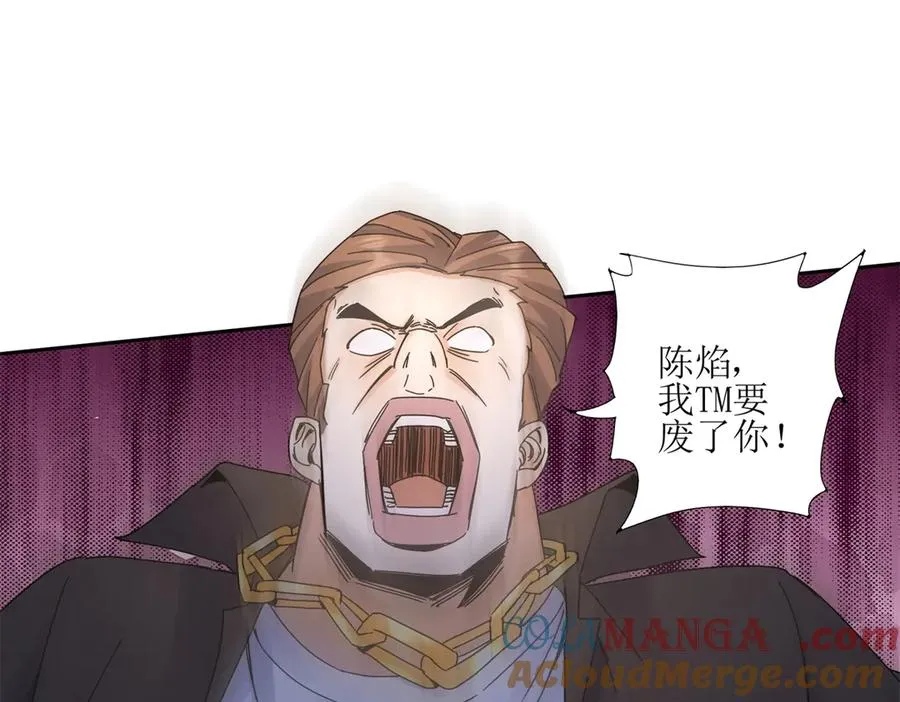 第6话 目标是疯狂升级12