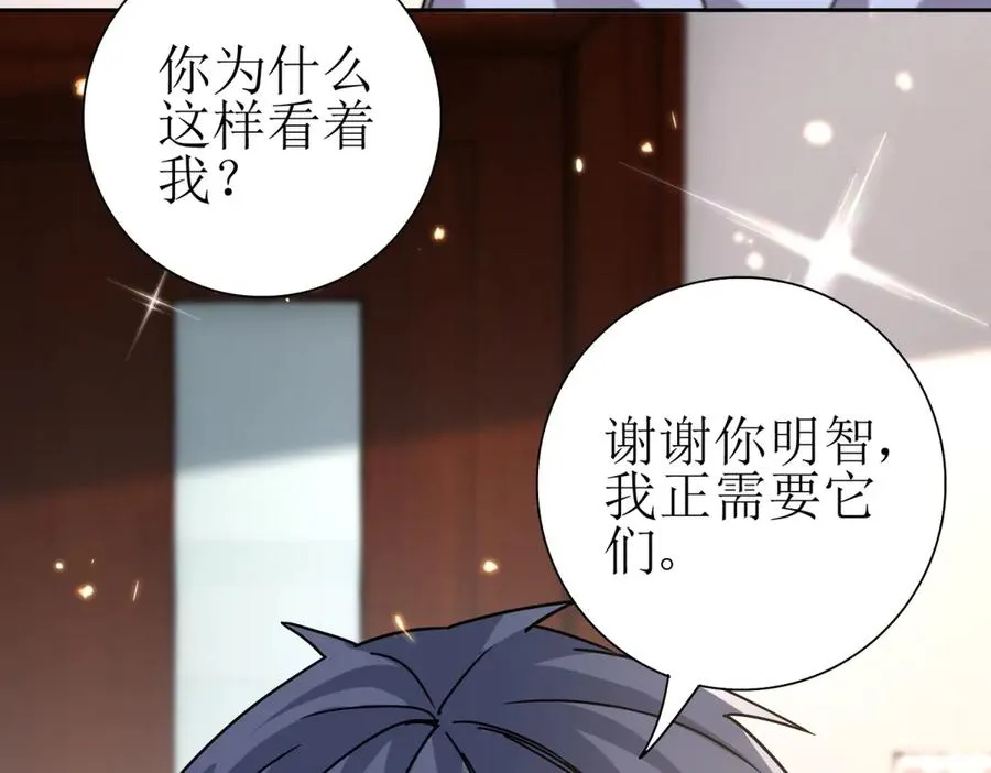 第40话 真正的死亡原因123