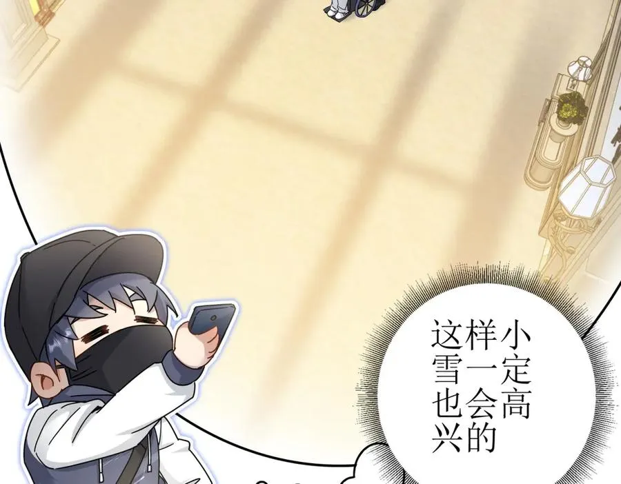 第14话 挑战C级异能者19