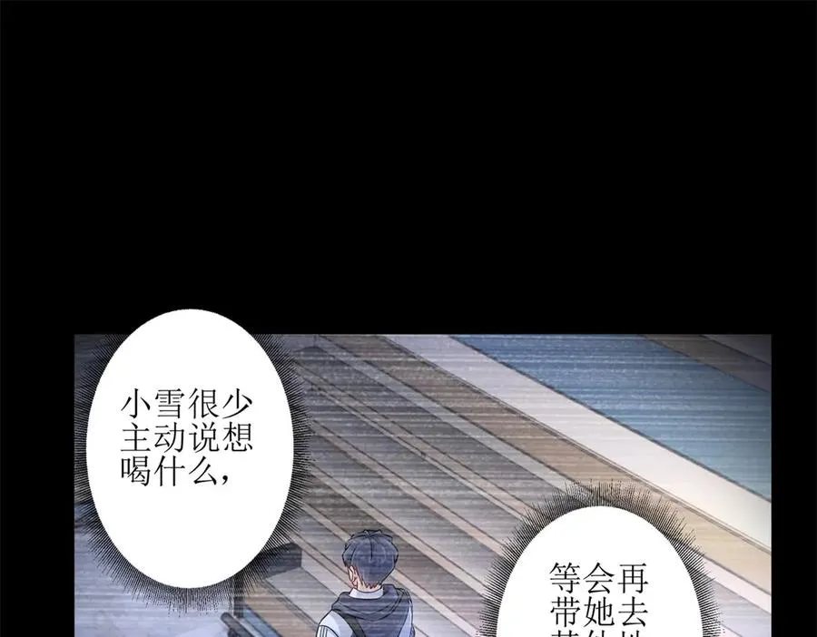 第5话 挣脱极限21