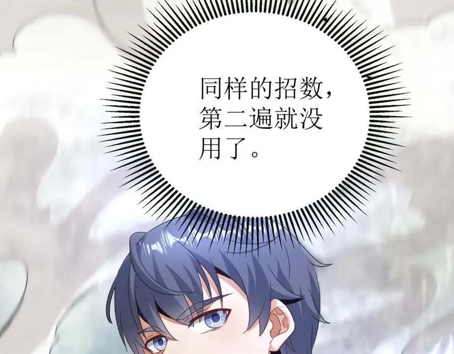 第41话 升级任务126