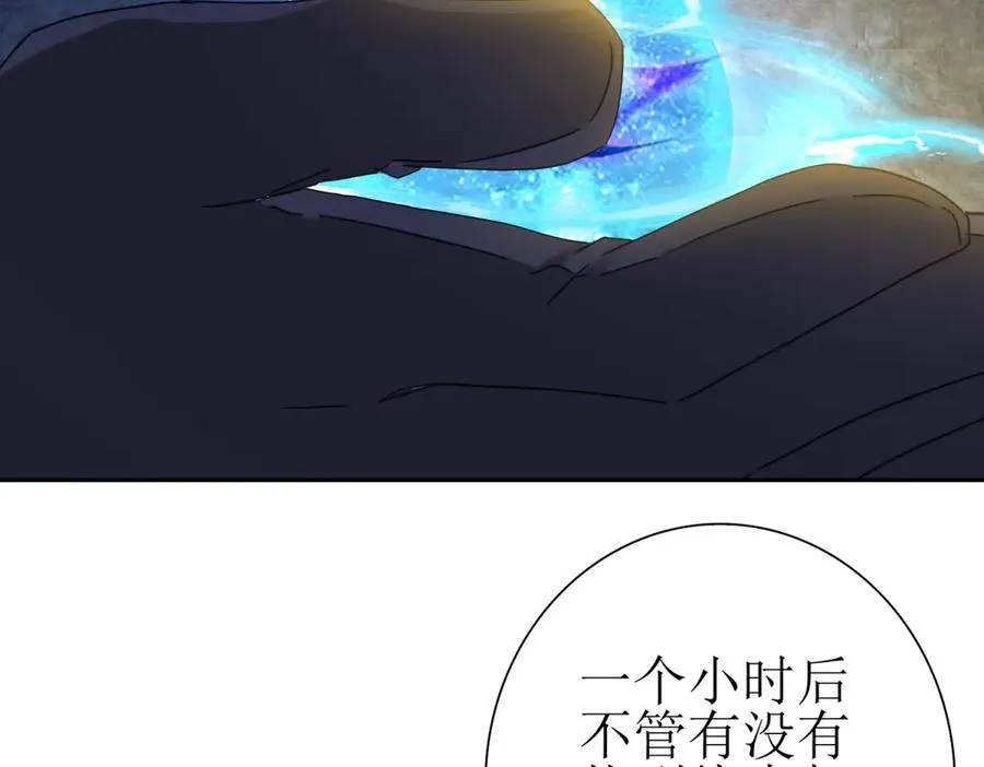 第9话 看不见的危机37