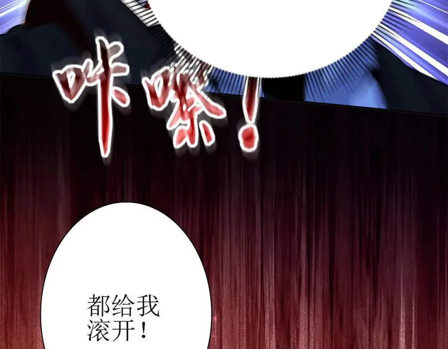 第32话 倒计时161