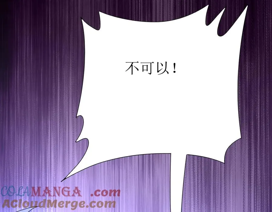 第49话 消失的同伴68