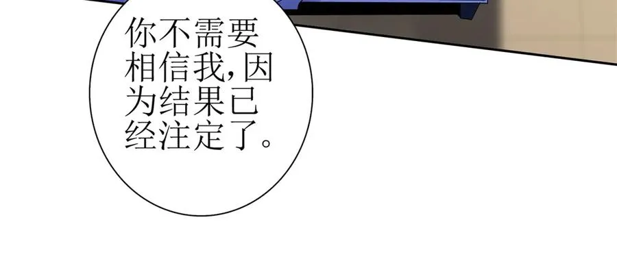 第34话 消失的天才74