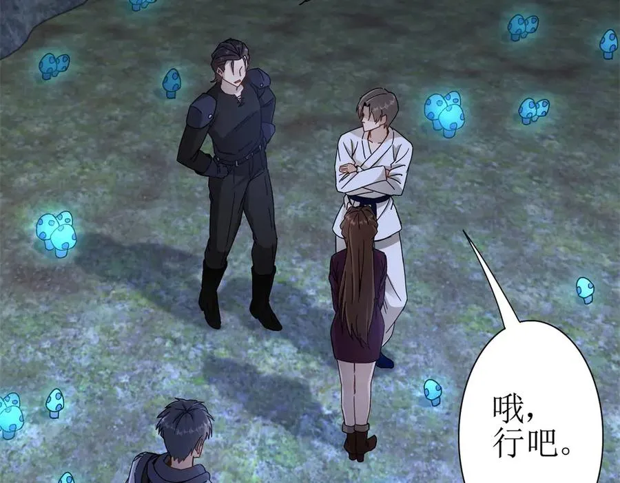 第9话 看不见的危机18